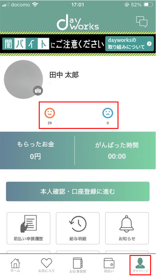 スクリーンショット 2025-04-17 170609.png