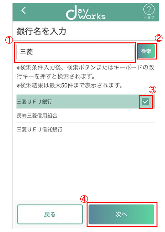 スクリーンショット 2025-08-08 133033.png
